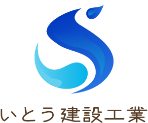 四日市市で和室のリフォームならリーズナブルかつ丁寧な「いとう建設工業」にお任せください。